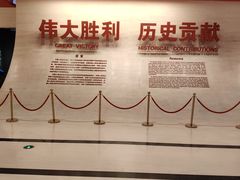 -中国人民抗日战争纪念馆