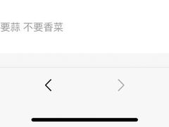 -蒙自源米线(虎门国际购物中心店)