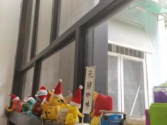 -无牌咖啡&酒馆