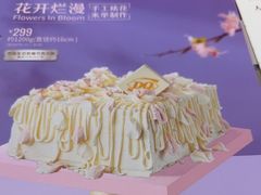 -DQ·蛋糕·冰淇淋(五角场万达店)