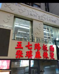 -JM STYLE造型明星.网红