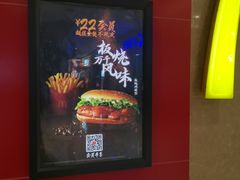 -麦当劳(沙河店)