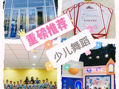 -多派·天津电视少儿艺术培训中心(东丽校区)