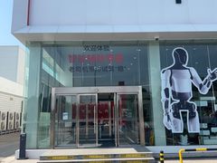 -TESLA 特斯拉(北京南四环中路特斯拉中心)