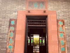 -东莞市可园博物馆