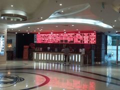 -UME影城(安贞DTS:X店)