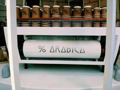 -% Arabica阿拉比卡咖啡(深圳湾万象城店)