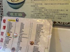 菜单-玫瑰甜品(文明路店)