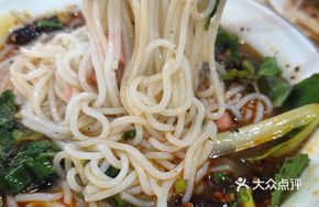 Mutton Bone Soup with Tofu Noodles