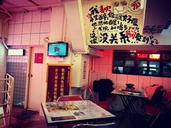 -春麗吃飯公司(工体店)