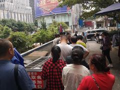 -六广门毛阿姨糯米饭
