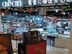 -米莱欧百货(吉利店)