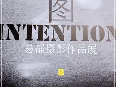 -江苏省美术馆(长江路新馆)
