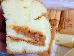 流心咸蛋黄蛋糕-汤姆大师傅鲜香牛肉饼(深圳保利文化广场店)