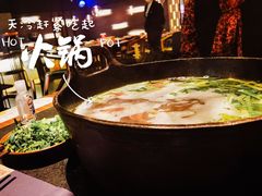 草本鸳鸯锅-盡膳口福跷脚牛肉火锅(合生汇购物中心店)