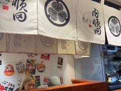 -天妇罗内顺田(罗湖店)