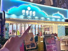 -马来西亚肉骨茶汤·招牌螃蟹·烧鸡·呷喱吧吧(海上世界店)