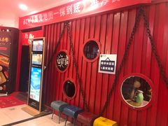 -馋火炉鱼(新世界百货望京店)