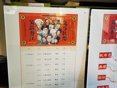 -和美电影艺术中心(万国城店)