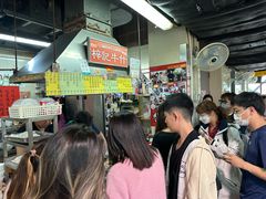 -梓记牛什(總店)