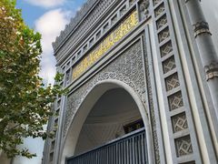 -凤凰寺
