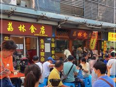 门面-荔林食店(西华路店)