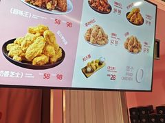 -悠个炸鸡(南京创始店)