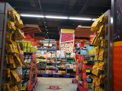 -广百家超市(大东海店)