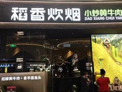 -武汉荟聚