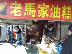 -茯茶镇