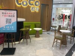 -CoCo都可(燕郊永旺店)