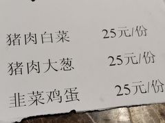 -玉龙湾滑雪场