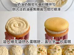 -王森咖啡西点烘焙培训(上海名厨中心店)