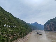 -白帝城·瞿塘峡景区