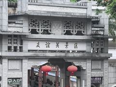 -友谊关景区