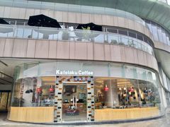 -凯德广场(金牛店)