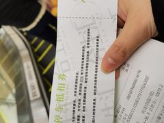 -伊藤洋华堂(温江店)