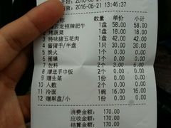 -福云龙(黄河南大街店)