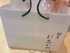 -银座仁志川·生吐司专门店(香港广场店)