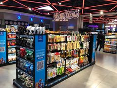-盒马鲜生(大成店)