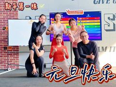 -加伍磅精英训练中心