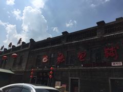 -张包铺(道外店)