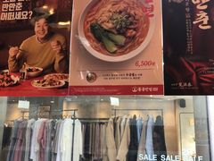 -香港饭店0410(明洞店)