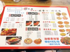 菜单-嵇大厨好灶头农家菜