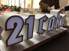-21cake廿一客蛋糕