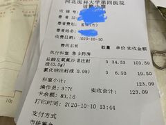 -河北医科大学第四医院(本部)