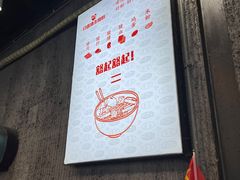-白露塘杀猪粉(药王街店)