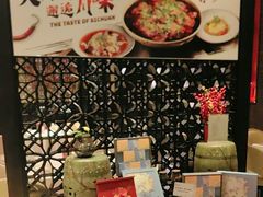 -上海金桥红枫万豪酒店-万豪中餐厅