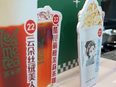 -湊湊火锅·茶憩(皇姑万象汇店)