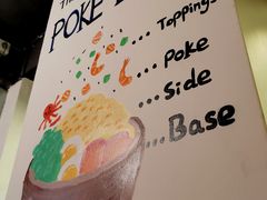-Poke lemon海鲜波奇饭·柠檬茶(金碧开放小区店)